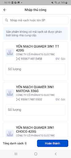 Usee Screen 3