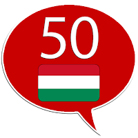 Учить венгерский - 50 языков