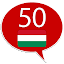 Learn Hungarian - 50 languages