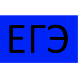 ЕГЭ 2015 Русский язык FULL icon