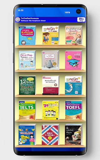 Android application NK Library screenshort