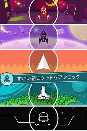Game screenshot Let's Go Rocket hack
