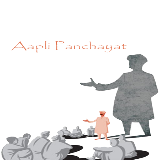 Apali Panchayat logo