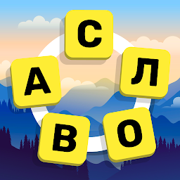 Поиск Слов: Найди все слова Mod Apk