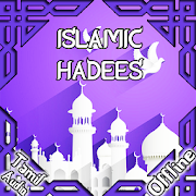 Islamic Hadees in Tamil  Icon