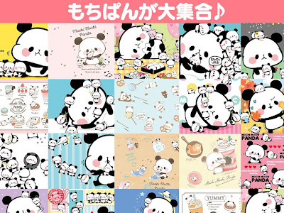 √完了しました！ 壁紙 おしゃれ 壁紙 パンダ イラスト 146844