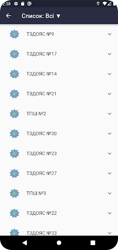Де укриття Screen 3