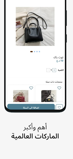 اية بوتيك -Aya boutique