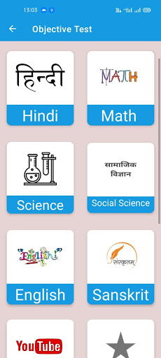 10th Class Objective Question Screenshot 2 - AppWisp.com