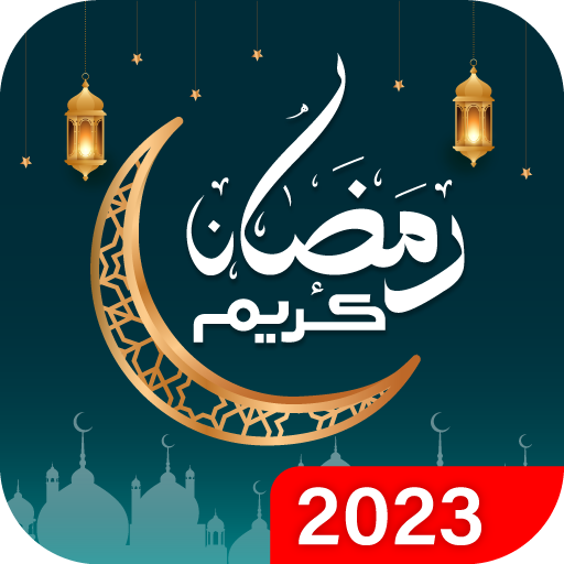 Ramadan Calendar Dua & Hadith logo
