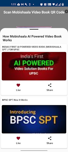 Android application Mobishaala Scanner screenshort