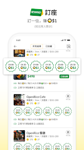 Captura 3 OpenRice 開飯喇 android