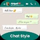 Chat Style for WA