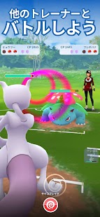 Pokémon GO スクリーンショット