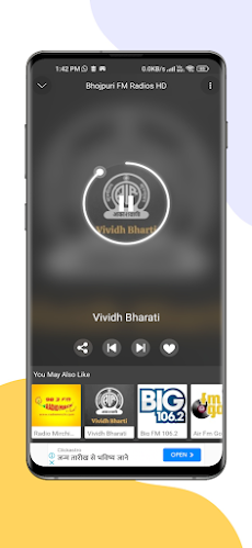 Bhojpuri FM Radios HDのおすすめ画像5