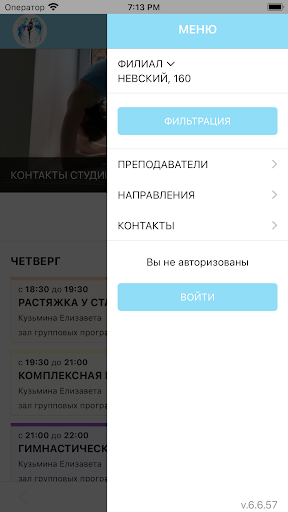 SHPAGAT TEAM Screen 2