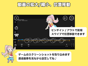 画像クリックでメニュー表示／非表示