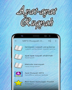 Ruqyah MP3 Offlineのおすすめ画像2