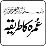 Umrah ka tarika in urdu icon