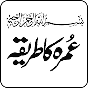 Umrah ka tarika in urdu  Icon