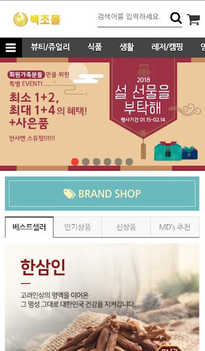 백조몰 Screen 3