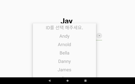 HelloBell Tablet App Screen 3