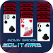Indian Spider Solitaire - Androidアプリ
