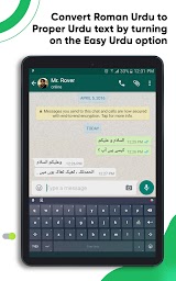 Easy Urdu Keyboard اردو Editor