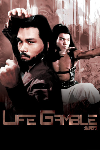 Life Gamble - Movies on Google Play