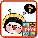 베베 2탄 이모티콘(최신) icon