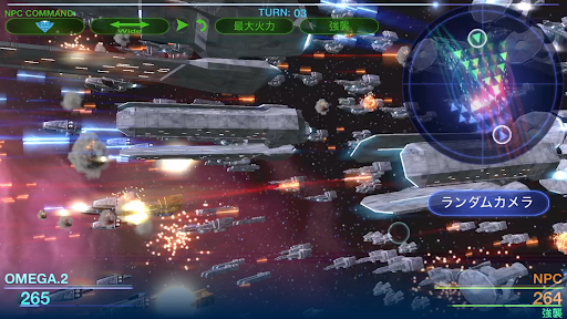 Celestial Fleet v2 [Starfleet Warfare] APK MOD (Astuce) screenshots 4