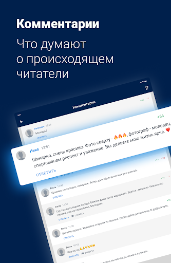 63.ru – Новости Самары screenshot 12