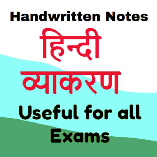 Hindi Grammar Notes