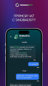 SindbadCity 1.0.18 APK + Мод (Unlimited money) за Android