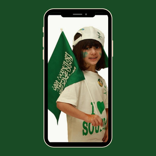 خلفيات اليوم الوطني السعودي 2021  اليوم الوطني 91