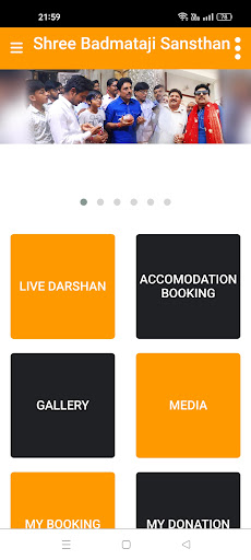 Android application Shri Badmataji Sansthan screenshort