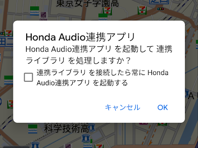 √無料でダウンロード！ ホンダ ディスプレイオーディオ android 293279