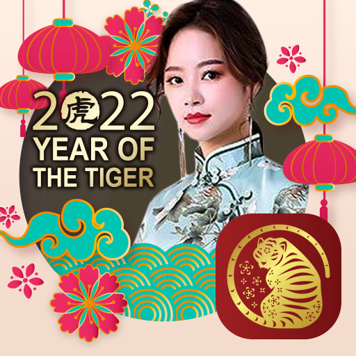 2022 Chinese New Year Frames logo