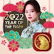 2022 Chinese New Year Frames