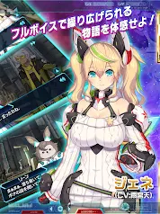 Phantasy Star Online 2 es - Screenshot 3
