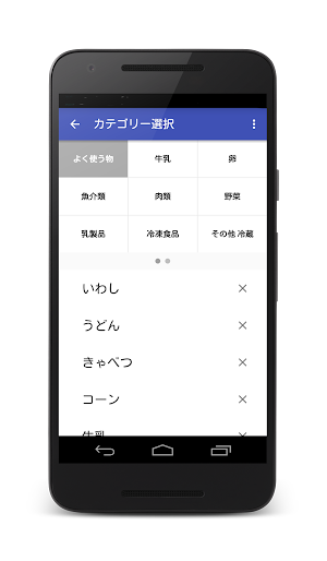 画像クリックでメニュー表示／非表示