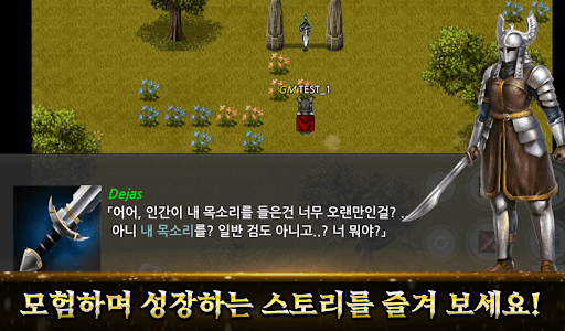 무한의 검 Screen 2