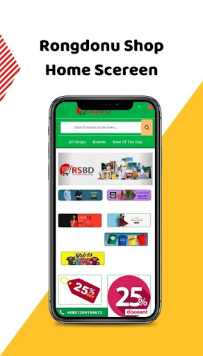 Rongdonu Shop Screen 2