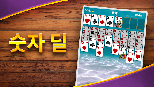 스크린샷 이미지