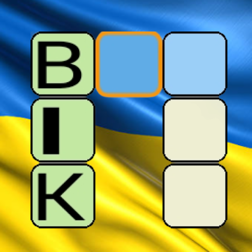 Українські кросворди logo
