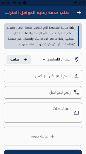 اوركير كونكت