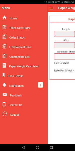 Android application Paper Trade Link screenshort