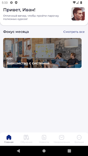 Android application PepCMS screenshort