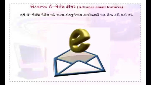 Basics of Email Gujarati Screen 3