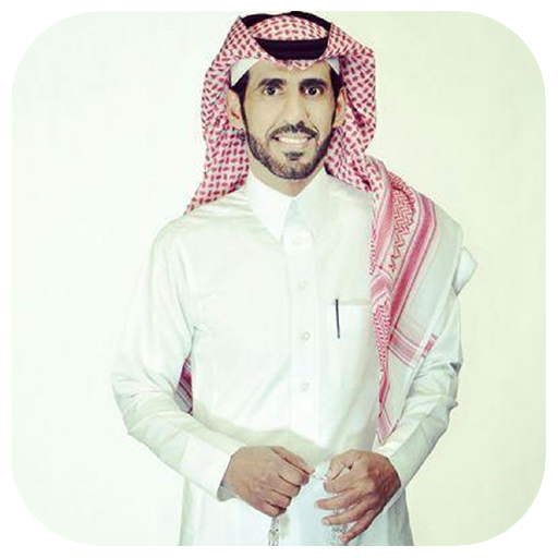 شيلات خالد عبد العزيز